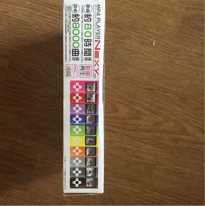 音楽プレーヤー