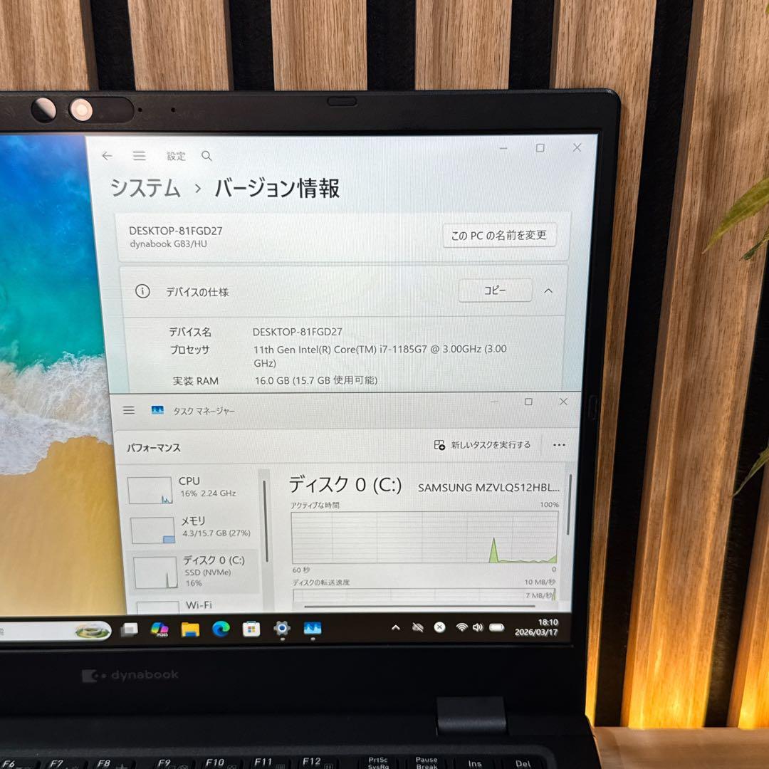 超軽量 i7搭載‼️dynabook☘️メモリ16GB☘SSD512GB☘ノートPC