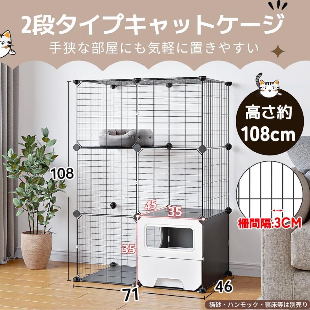 Topzoo 猫 ケージ トイレ付き トイレ一体型 防臭 飛散軽減 2段 子猫