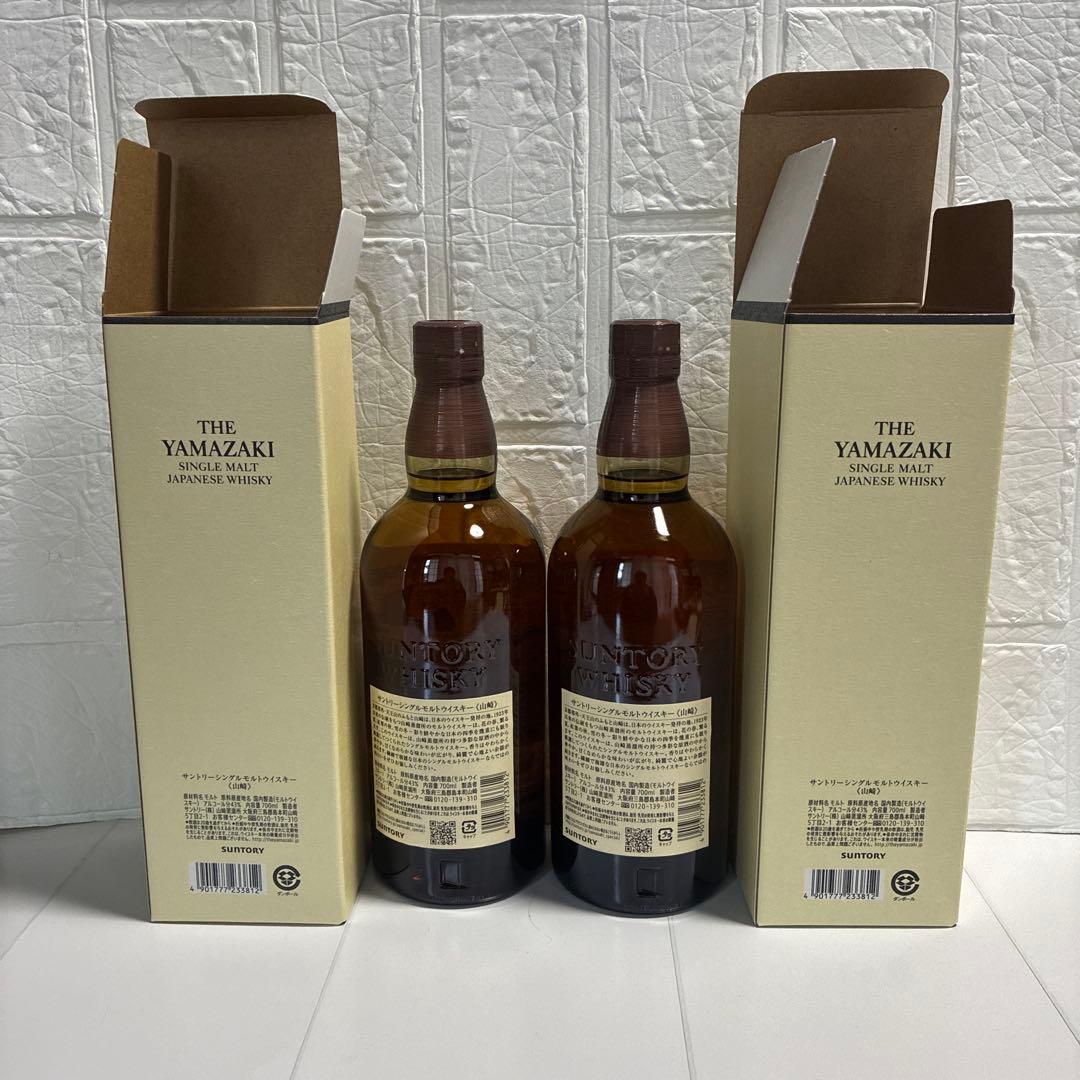 山崎 シングルモルトウイスキー 700ml 2本セット箱付き