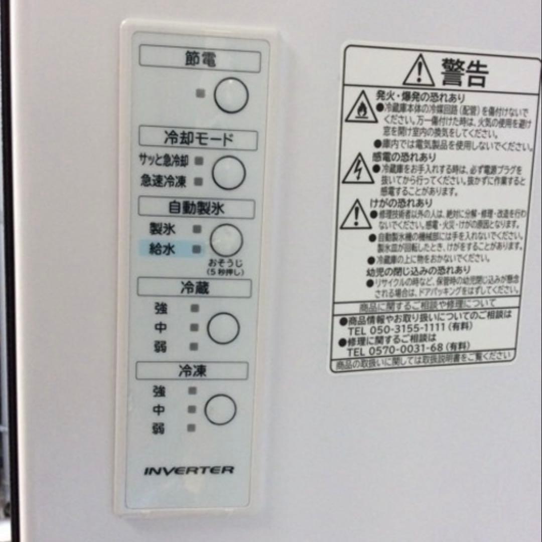 日立315L 3ドア冷凍冷蔵庫 R-V32TV(N) 2024年製 福岡県北九州