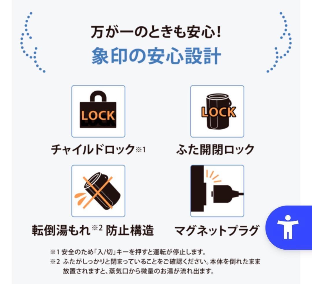 週末限定価格⭐️未使用品　★象印【EE-DF50-WA】ホワイト スチーム式加湿器