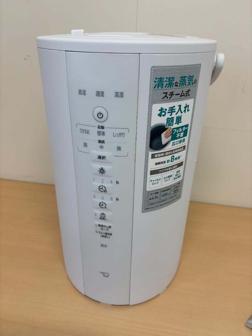 週末限定価格⭐️未使用品　★象印【EE-DF50-WA】ホワイト スチーム式加湿器