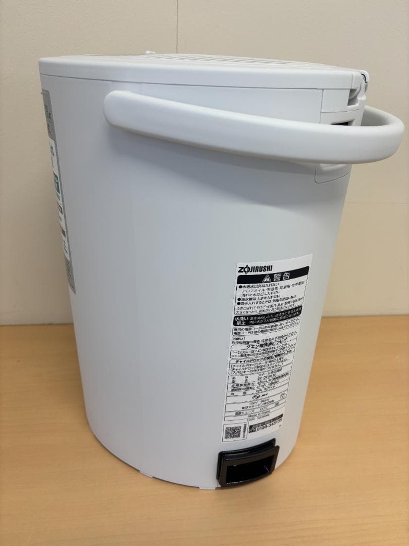 週末限定価格⭐️未使用品　★象印【EE-DF50-WA】ホワイト スチーム式加湿器