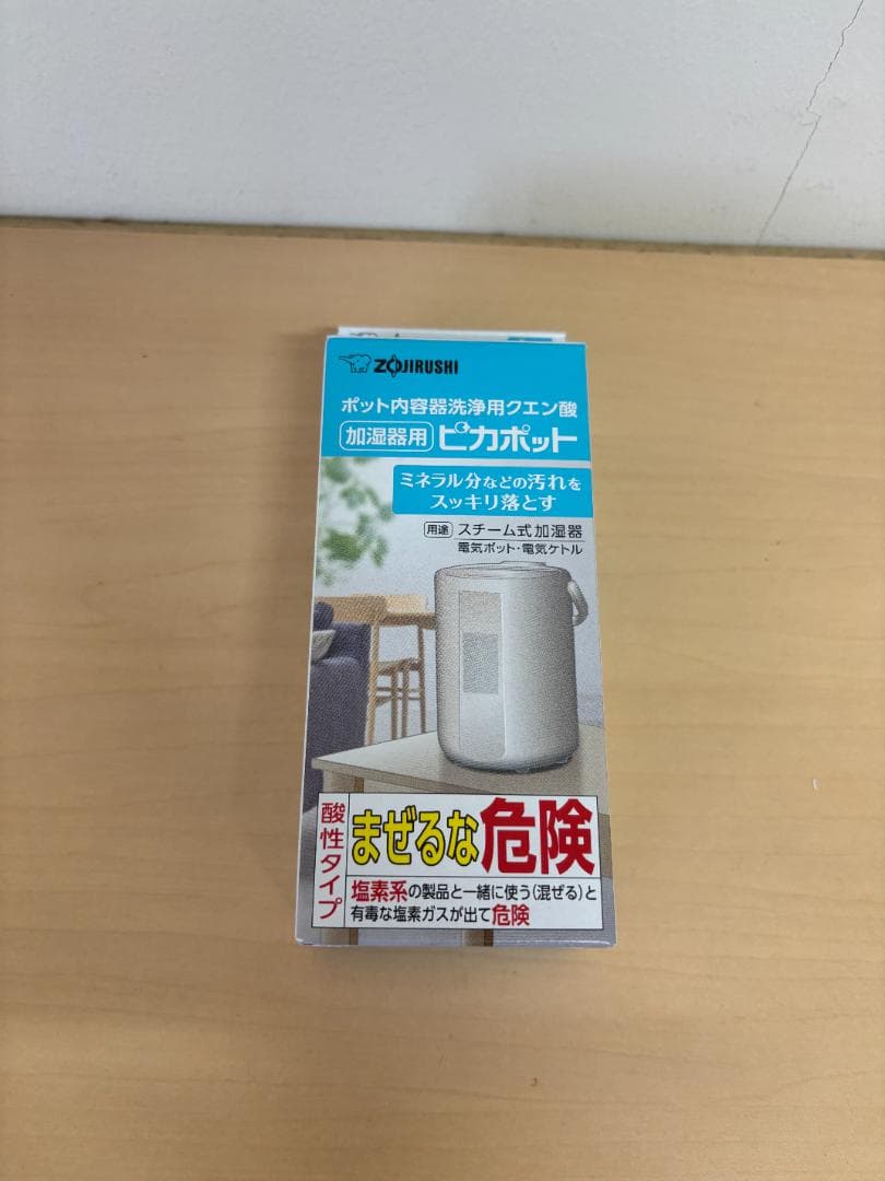 週末限定価格⭐️未使用品　★象印【EE-DF50-WA】ホワイト スチーム式加湿器