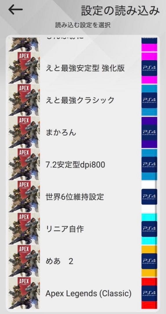 K*u様 XIM Apex