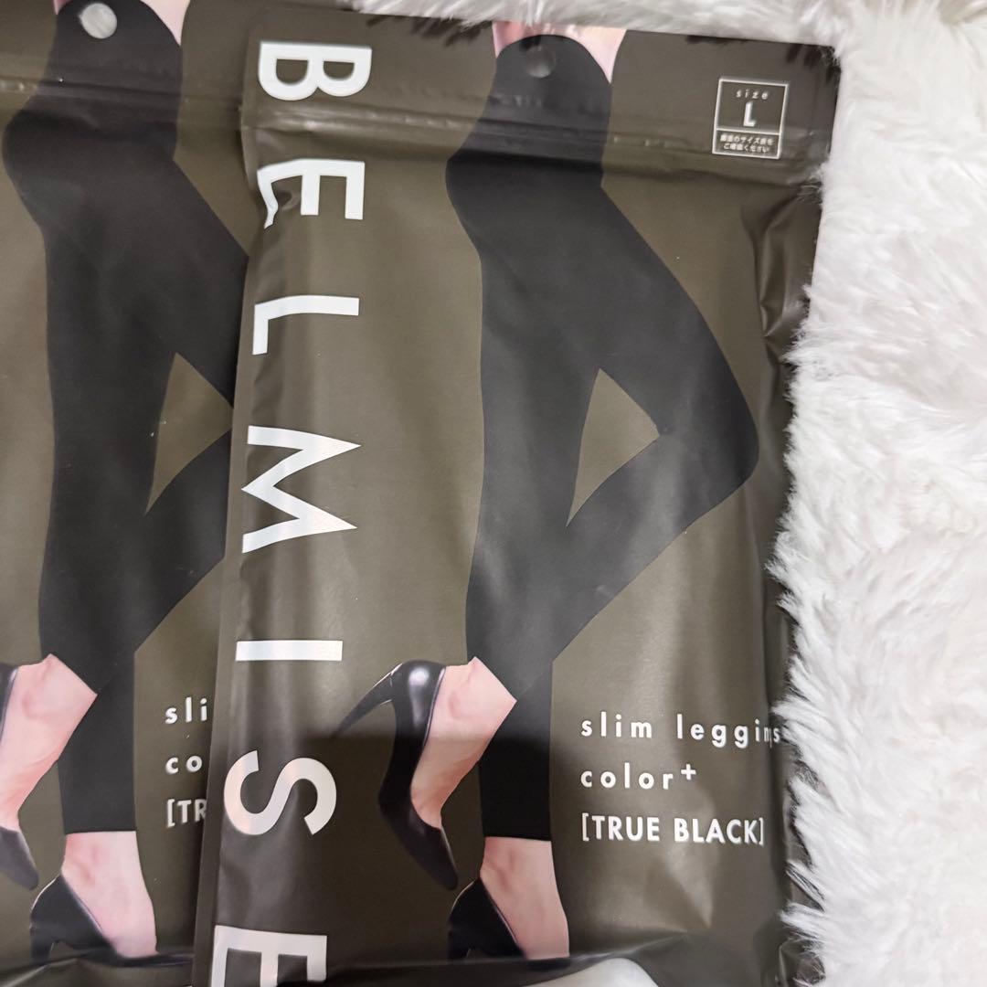 【新品未開封/公式サイト購入】BELMISE スリムレギンス Lサイズ 4点