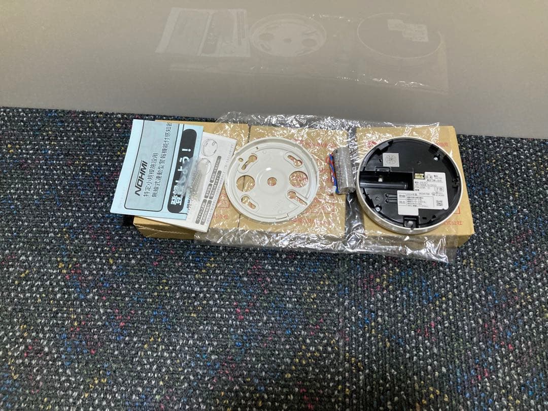 能美防災　特定小規模施設用自動火災報知設備　煙感知器　無線式　電池式