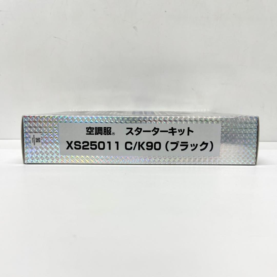 XEBEC 空調服 スターターキット 25V 103ℓ XS25011 ①