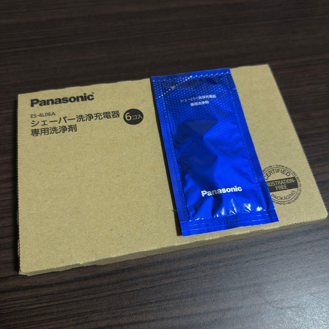【Panasonic】 ラムダッシュPRO 5 全自動洗浄充電器＋ケース付き