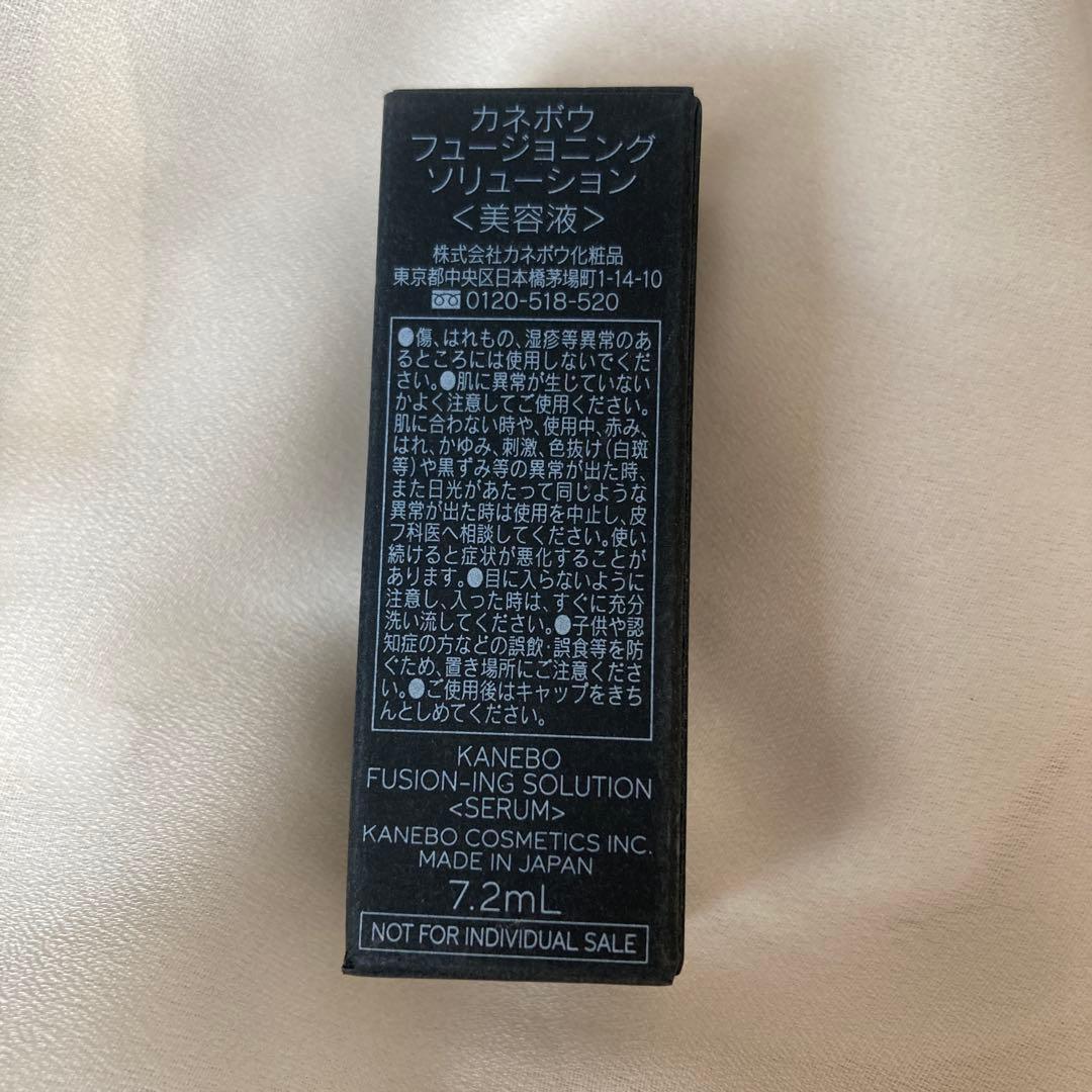 KANEBO クリームインナイトⅡ ＆チャームサンプル4個付き！