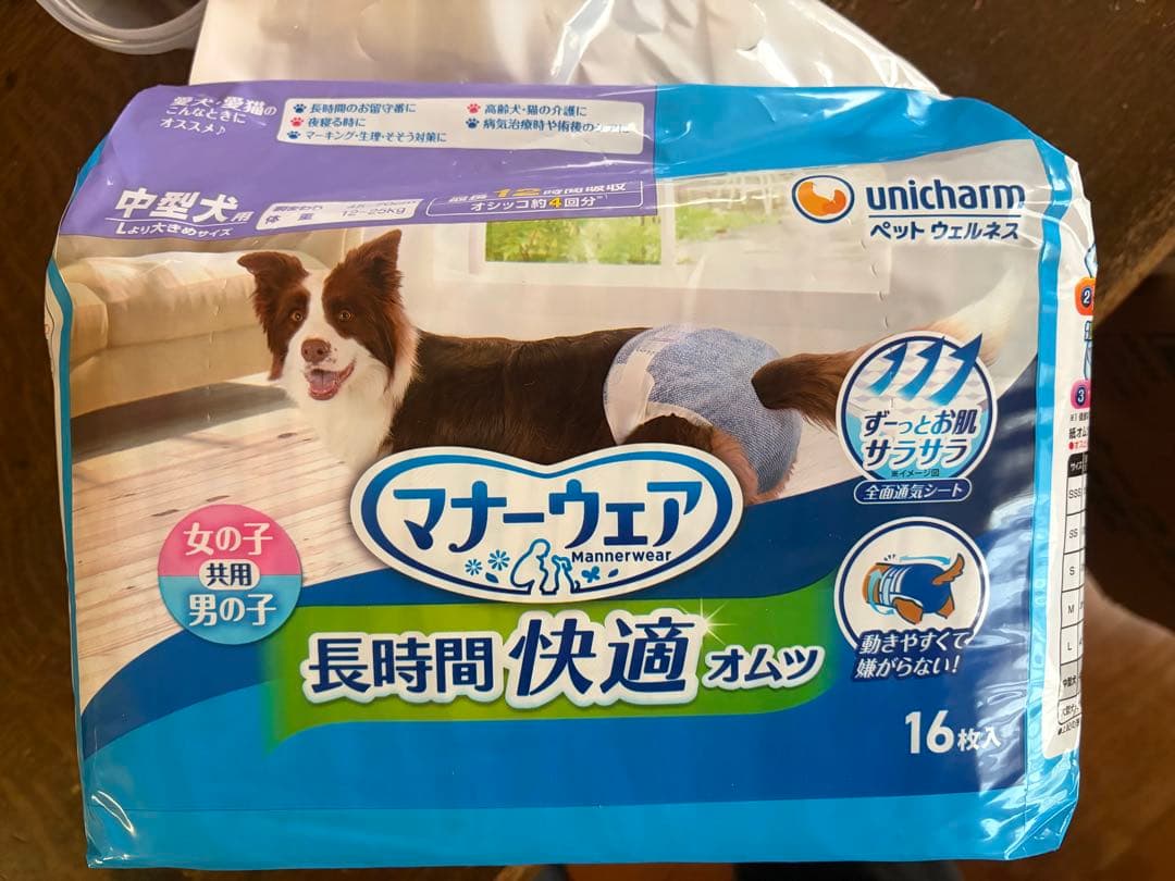 ユニチャーム マナーウェア 中型犬用 16枚入りx ７袋