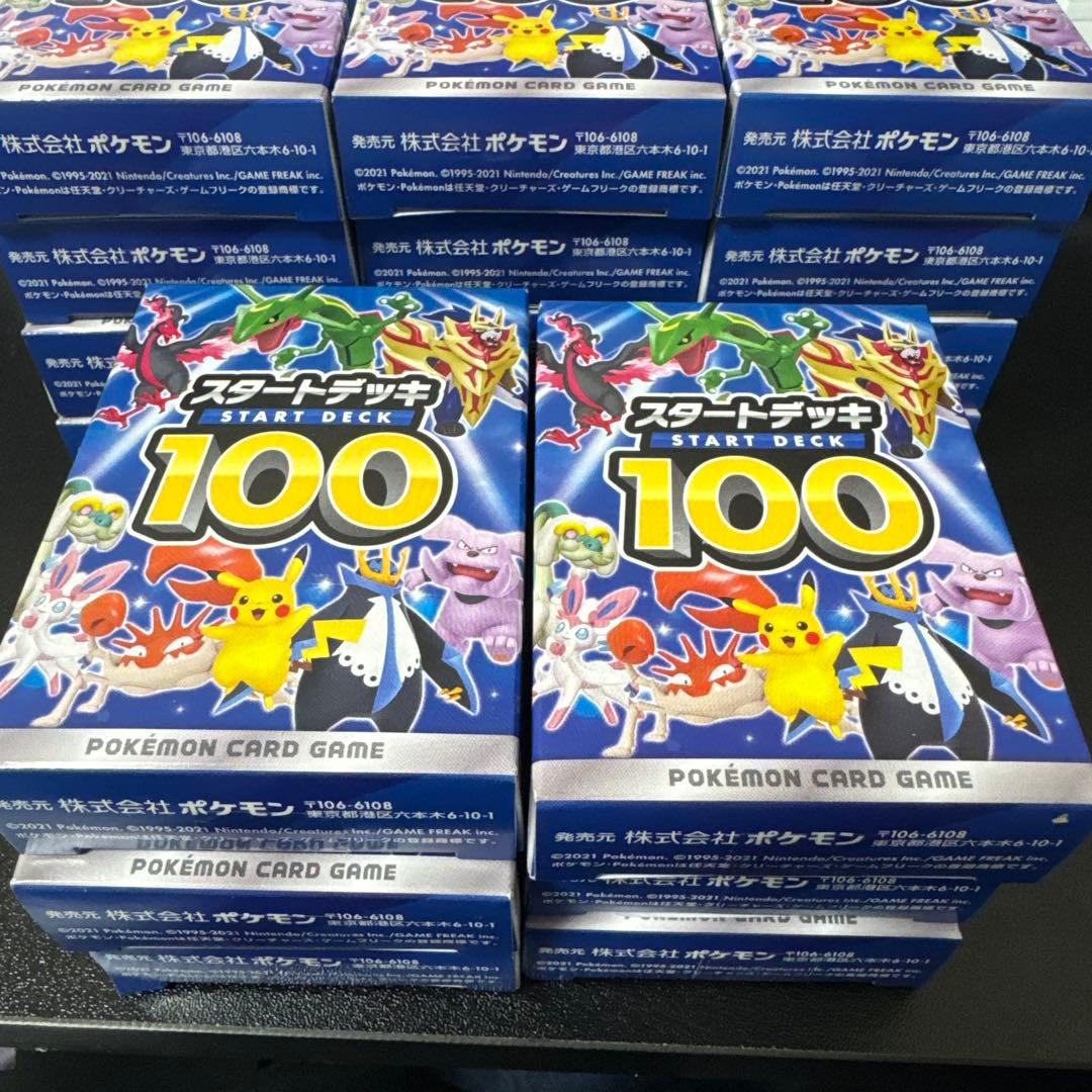 【新品未開封】ポケモンカード ソード＆シールド スタートデッキ100 18個