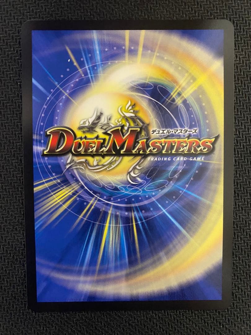 鬼寄せの術　金トレジャー　4枚