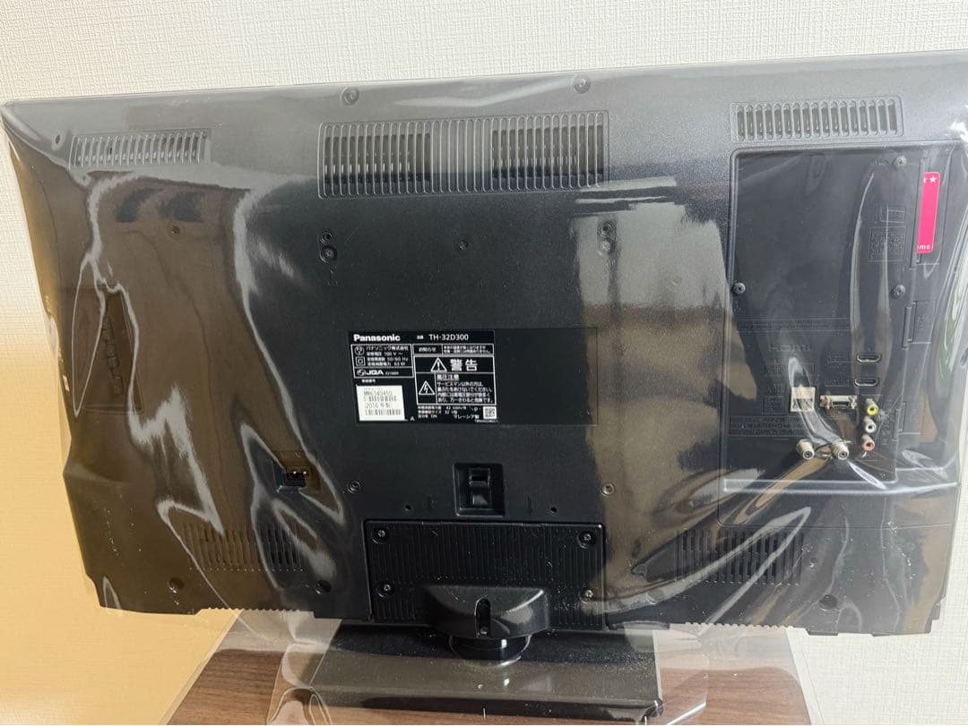 値下げ中/Panasonic VIERA 32型 液晶テレビ TH-32D300
