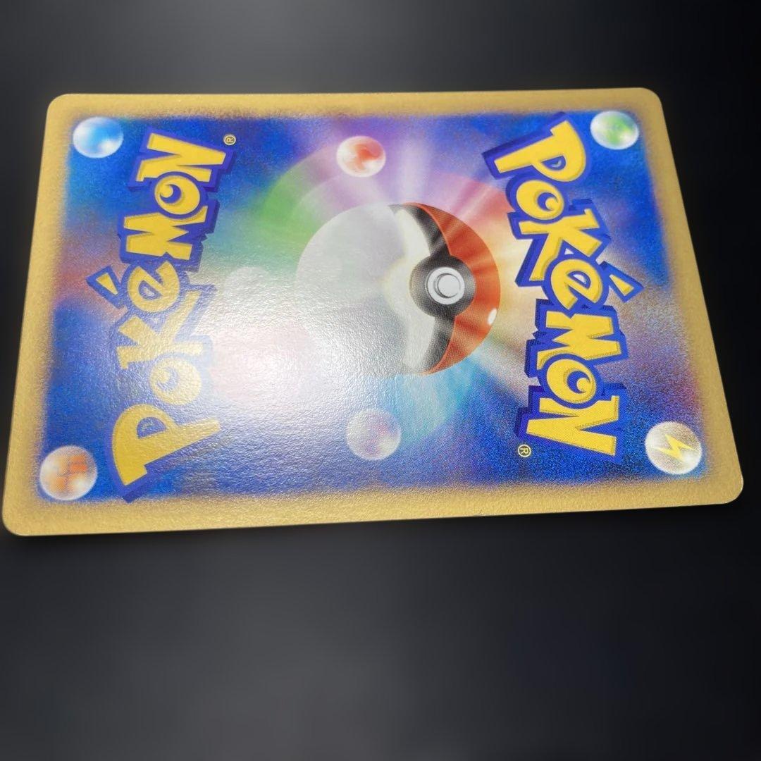 ポケモンカード　エネコ　PCG 1st ワールドチャンピオンズパック