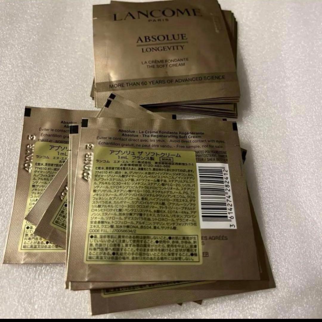 ランコム LANCOME アプソリュ ザ ソフトクリーム