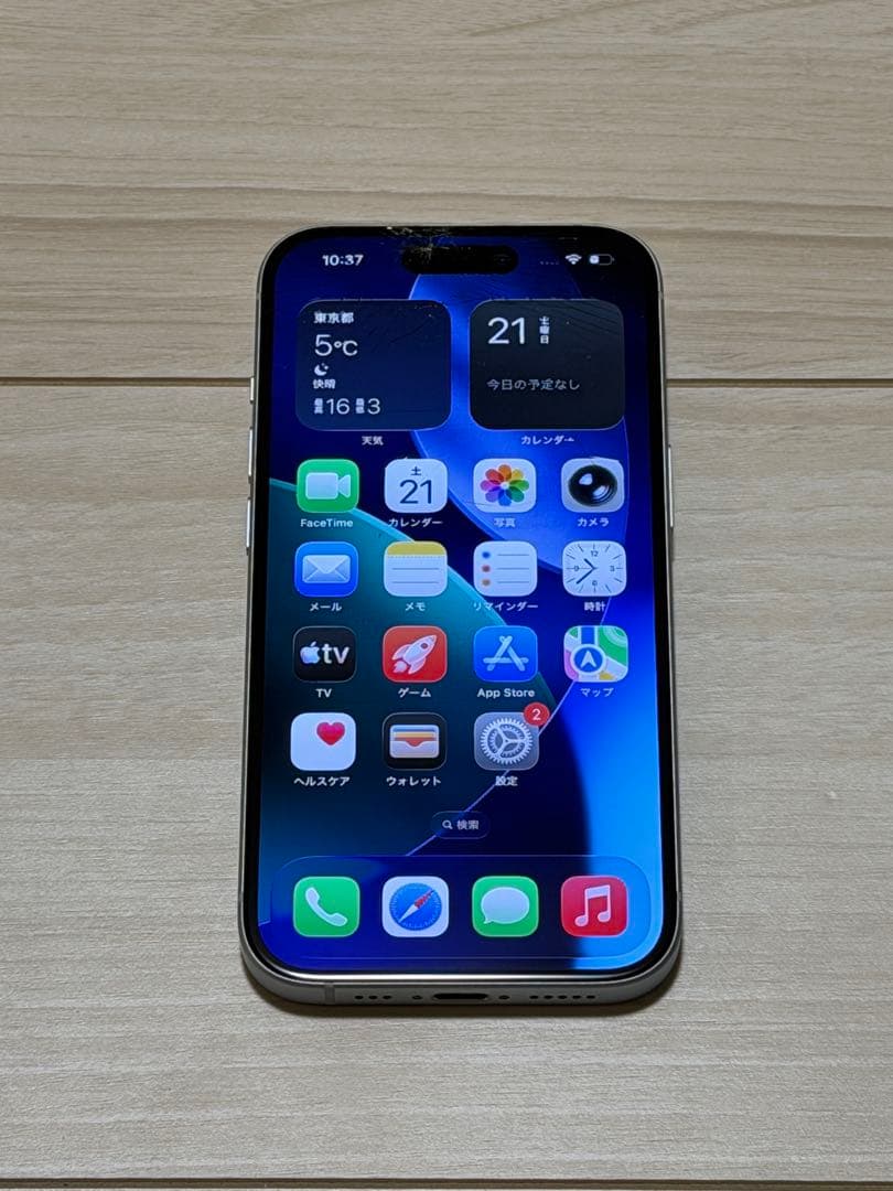 Apple iPhone 15 256GB ブルー