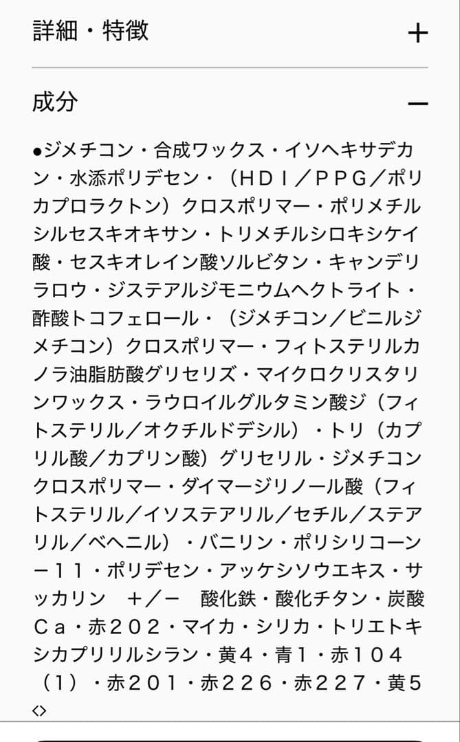 ❣️りく様おまとめ❣️【M・A・C】ビーマイブライズメード・テイケン