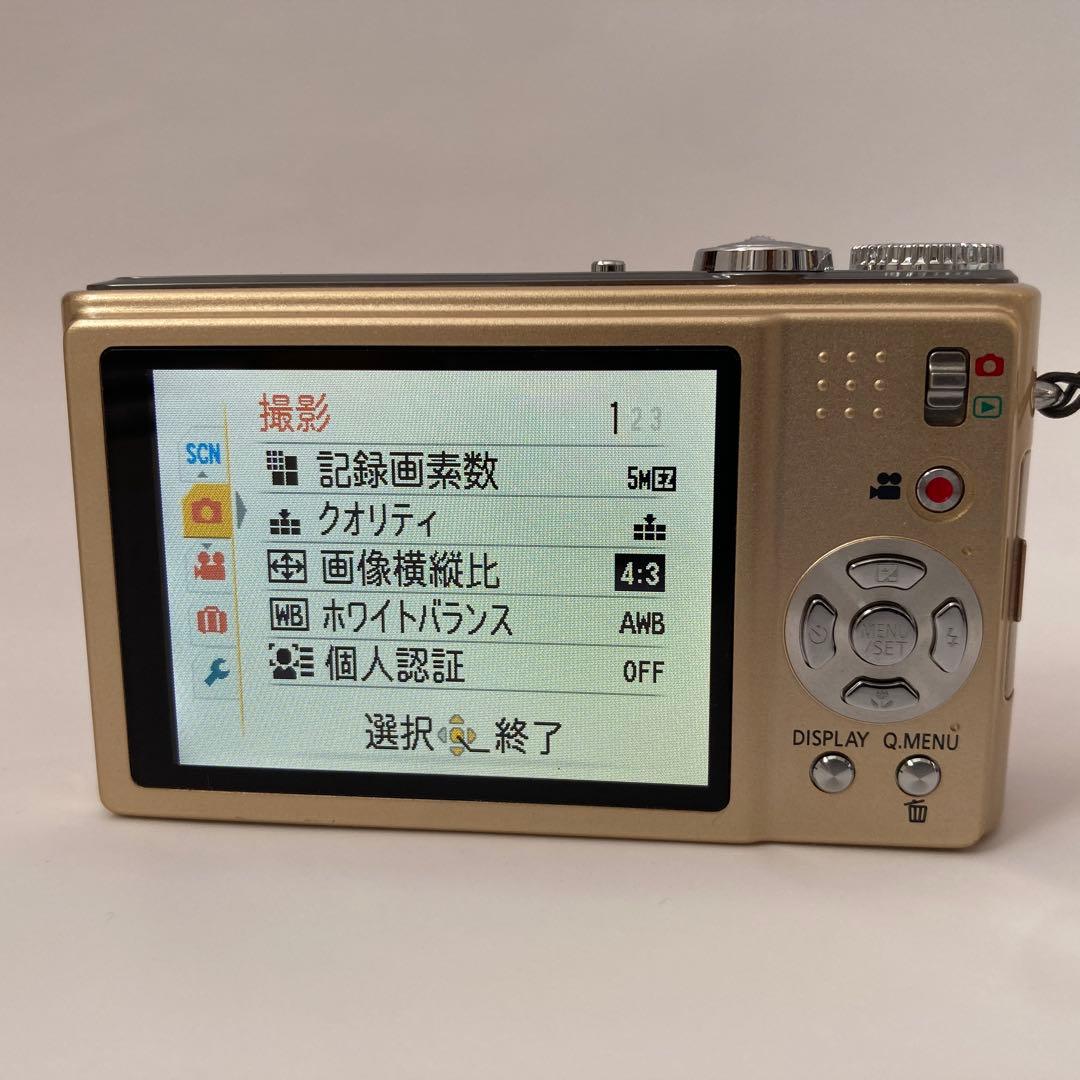 Panasonic パナソニック LUMIX DMC-ZX3 コンデジ デジカメ