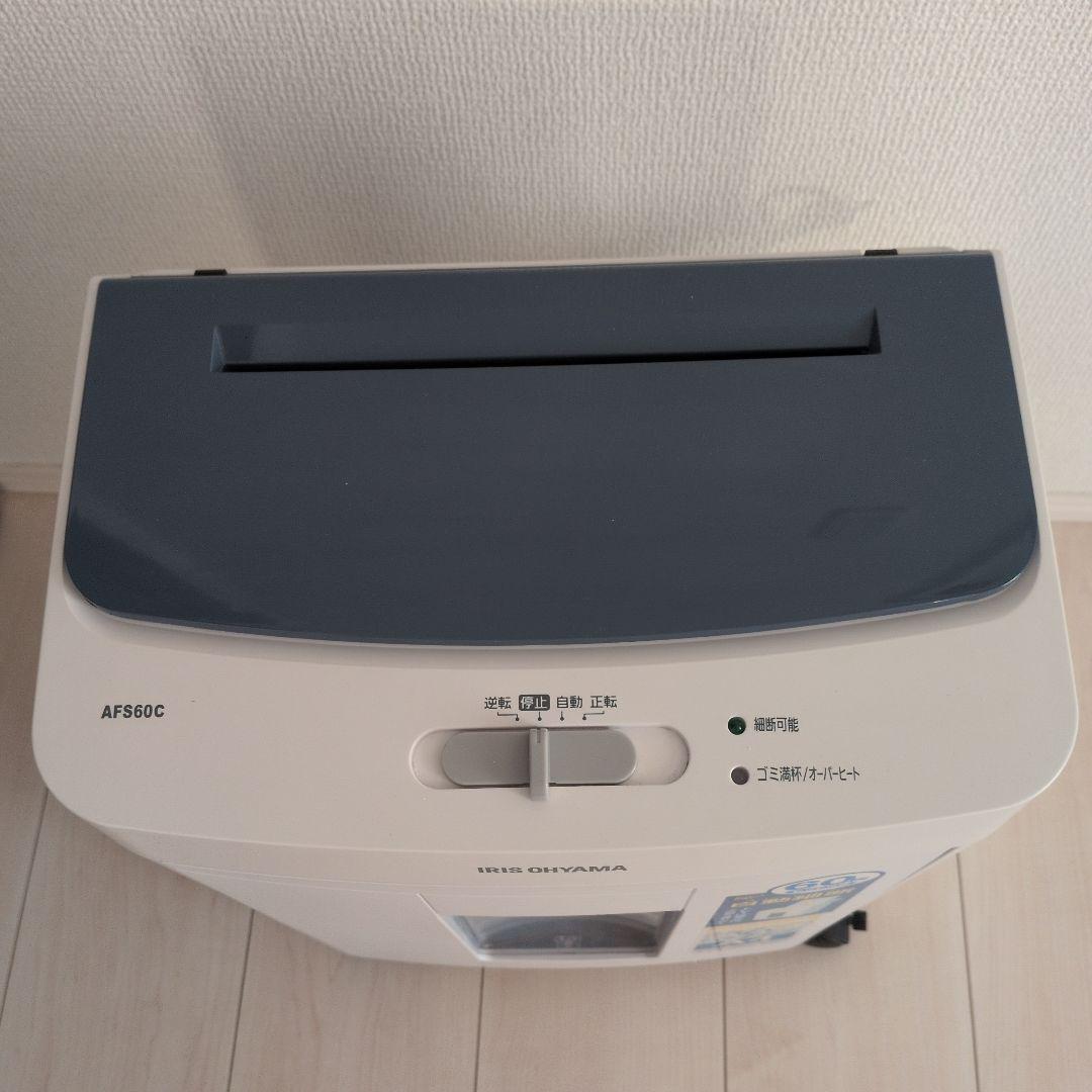 アイリスオーヤマ　オートフィードシュレッダー　AFS60C