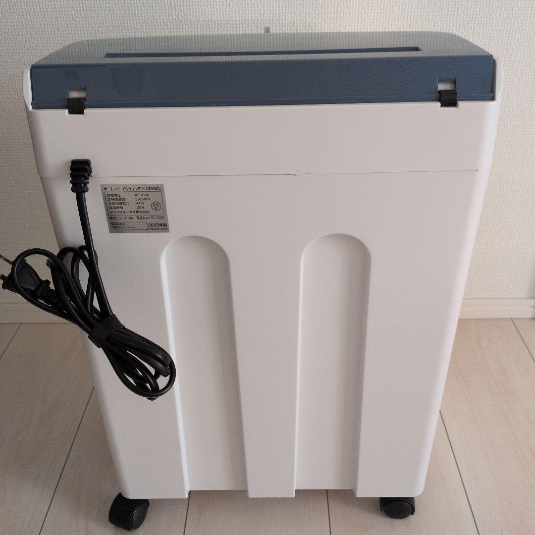 アイリスオーヤマ　オートフィードシュレッダー　AFS60C