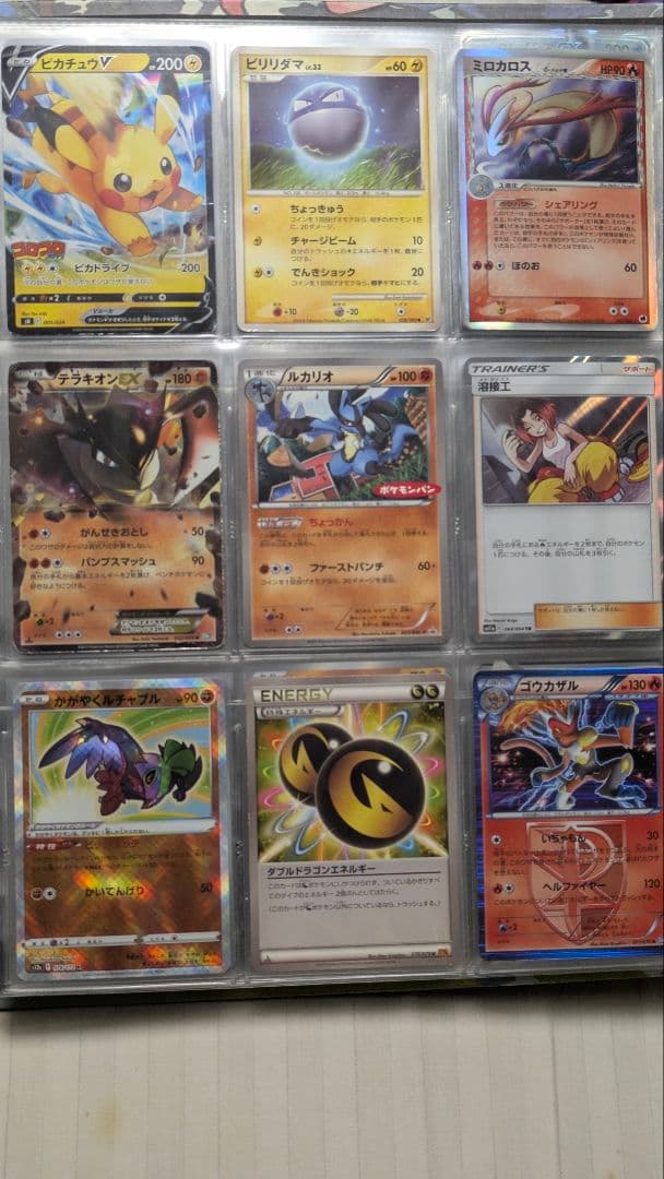 ね*こ様 ポケモンカード引退品　45枚