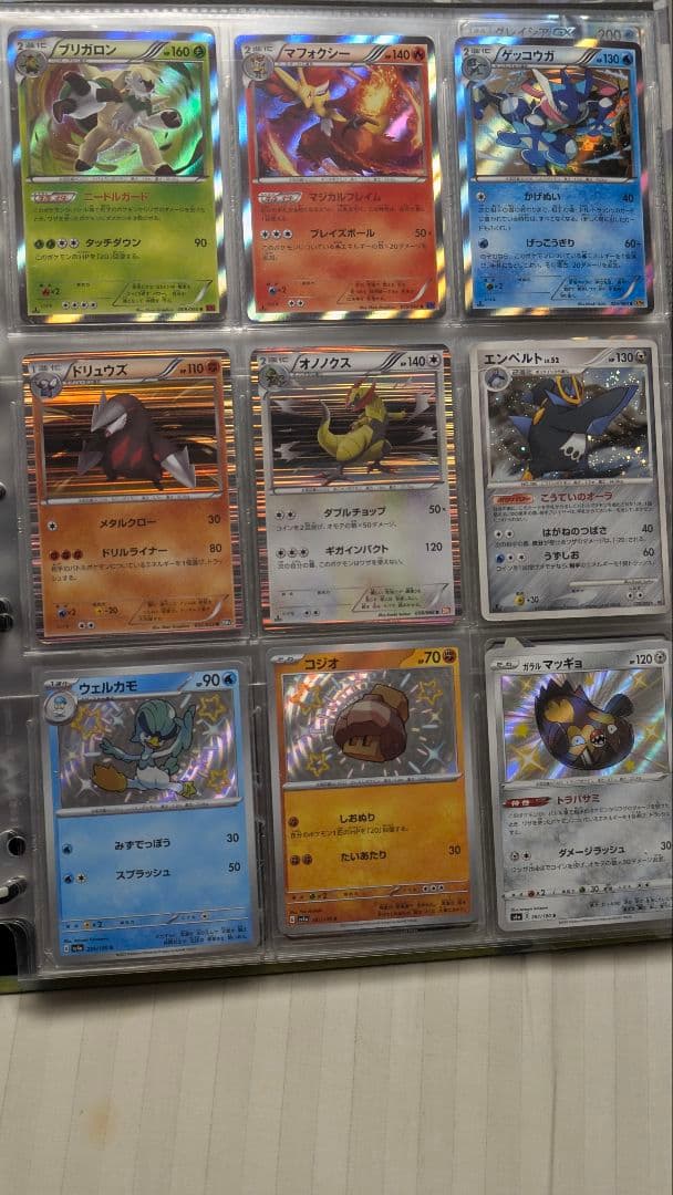 ね*こ様 ポケモンカード引退品　45枚