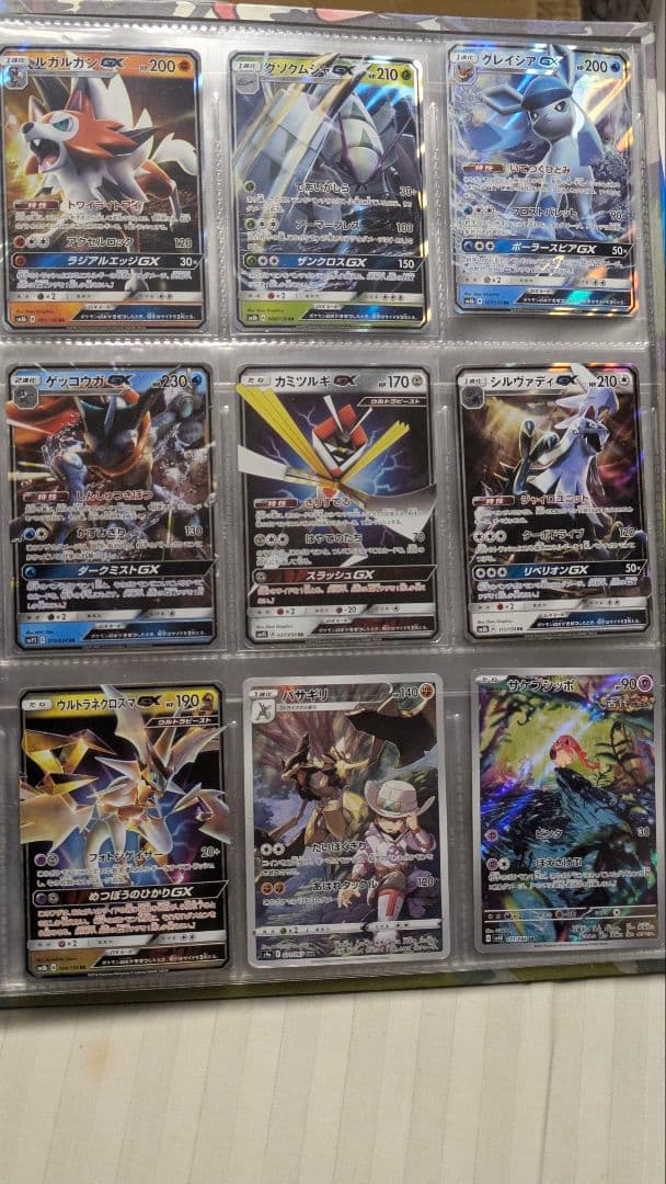 ね*こ様 ポケモンカード引退品　45枚