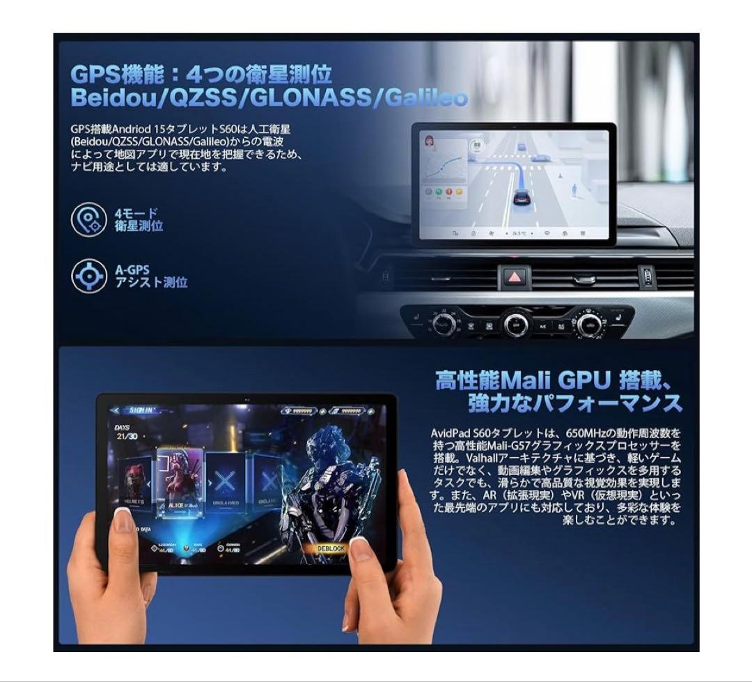 AvidPad 10.4インチAndroid 15 wi-fiモデル　私物