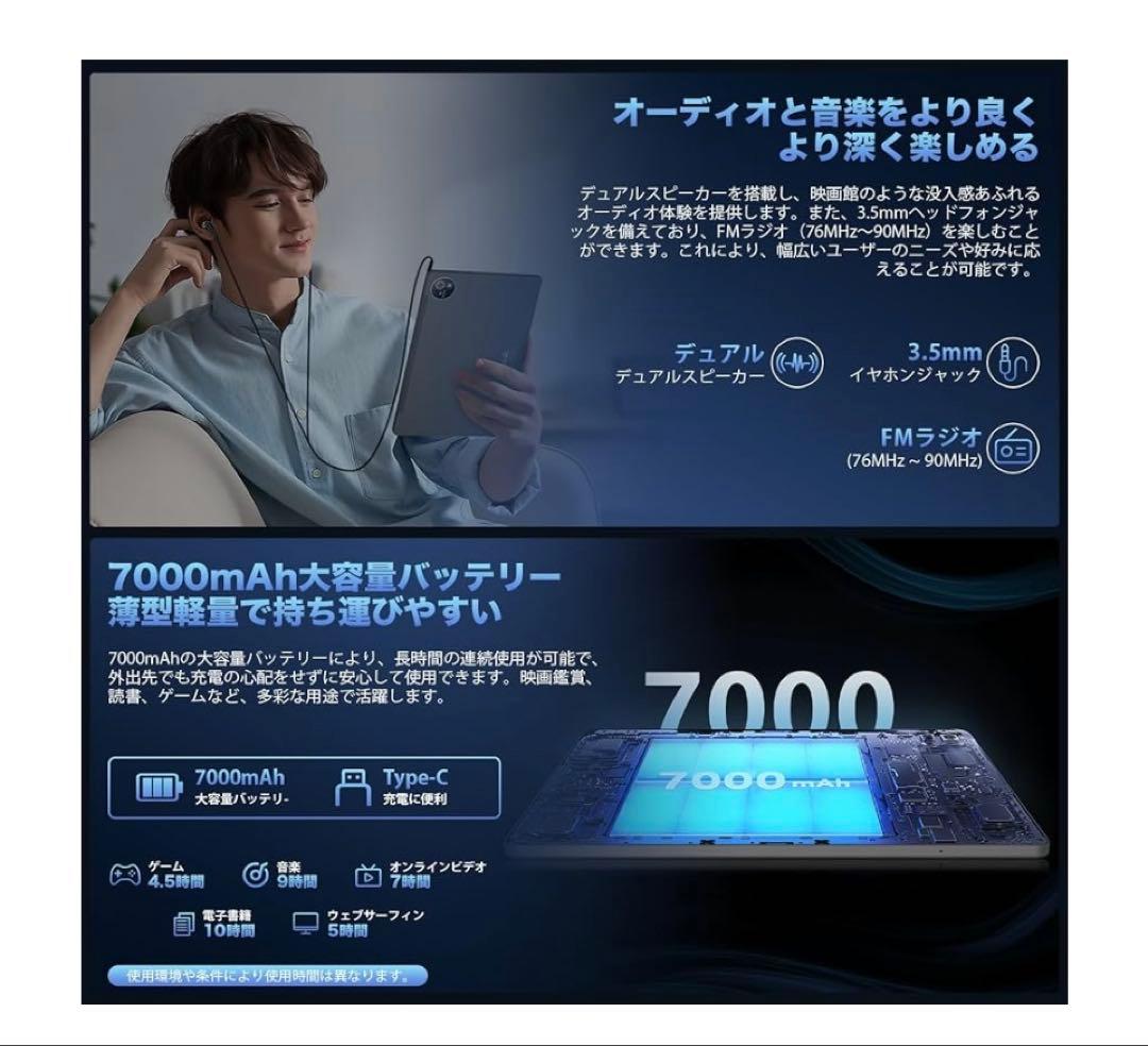 AvidPad 10.4インチAndroid 15 wi-fiモデル　私物