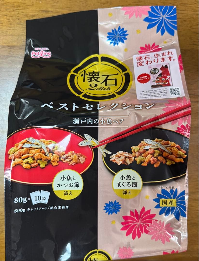 懐石４種詰め合わせ80g ×10袋　×10個入り