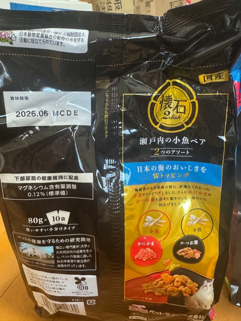 懐石４種詰め合わせ80g ×10袋　×10個入り