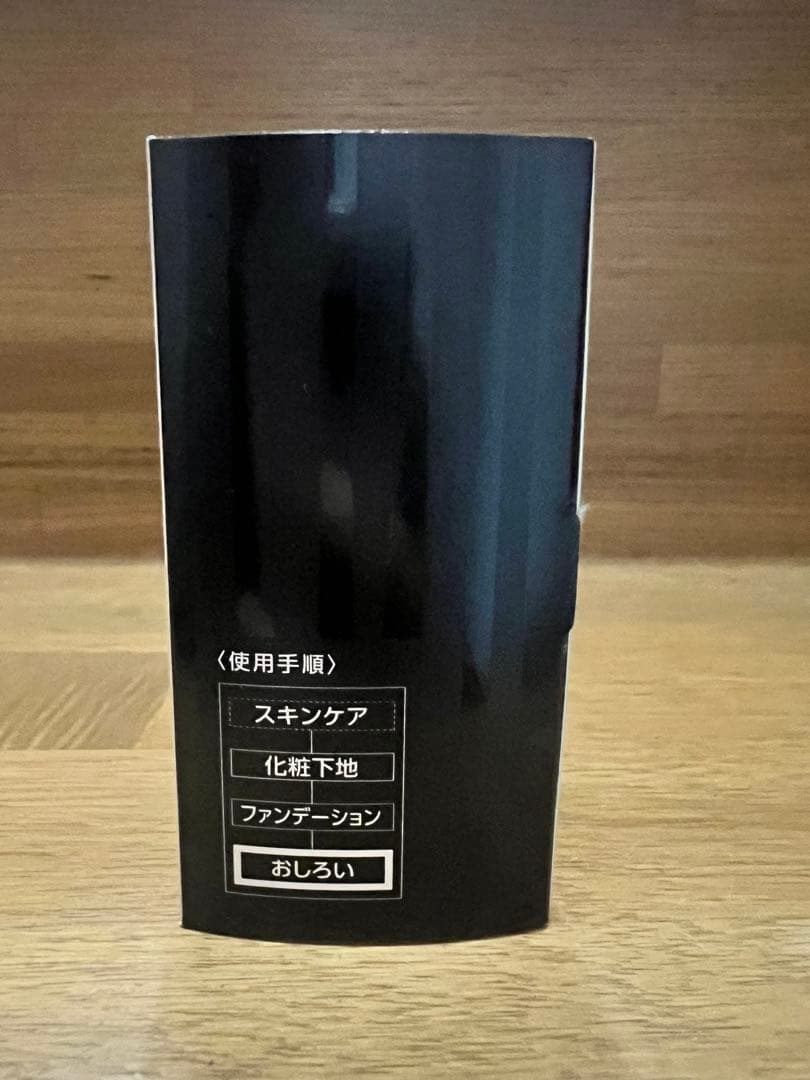 PARABIO AC フェイスパウダー　新品　即発送可　ヤクルト　化粧品