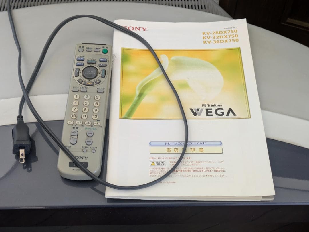 Sony Trinitron ブラウン管テレビ　WEGA