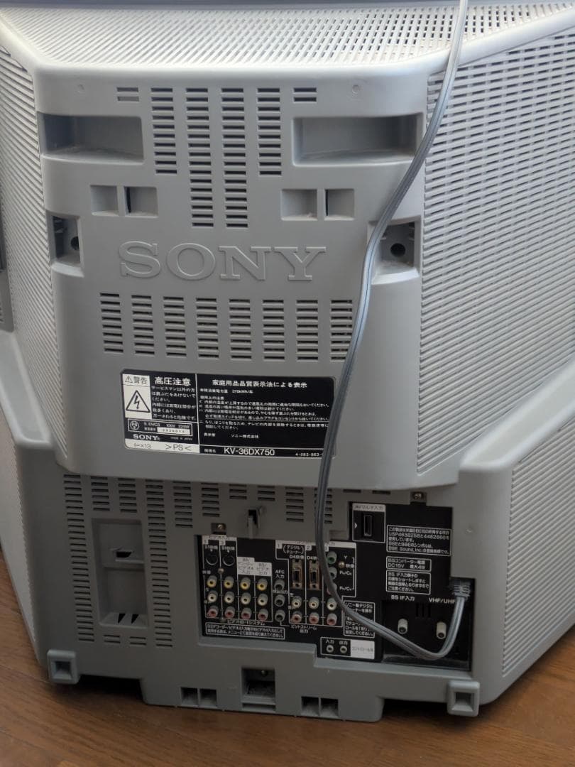 Sony Trinitron ブラウン管テレビ　WEGA