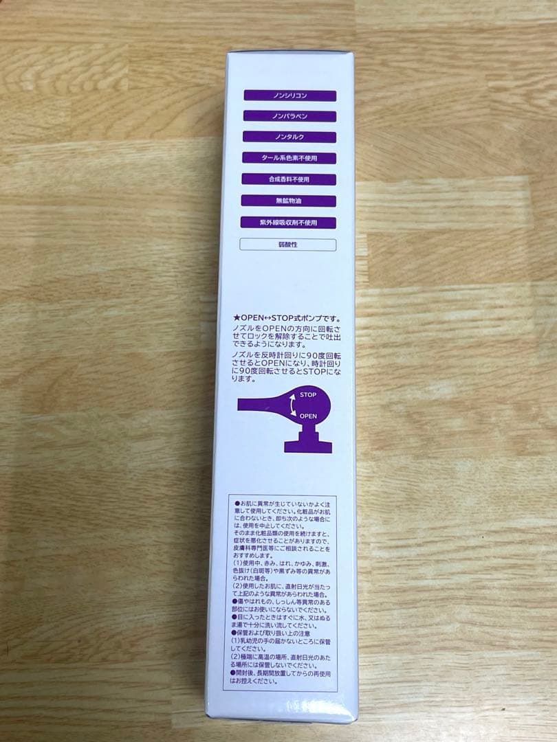 【計620ml】パーリーデュー　FUSHIKA98プレミアムやわハリミルク美容水