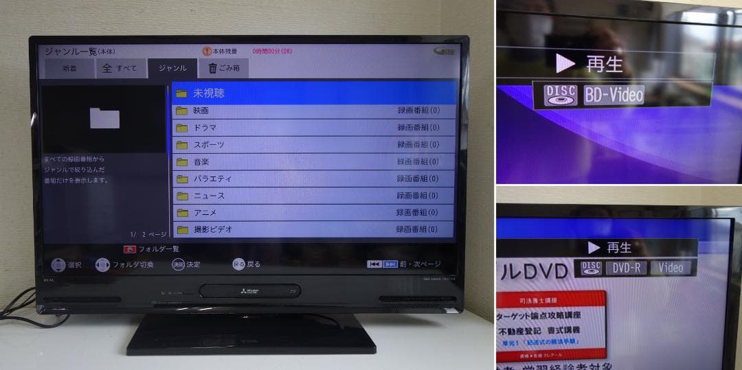 M▽三菱 液晶テレビ 2020年 40インチ (35083)