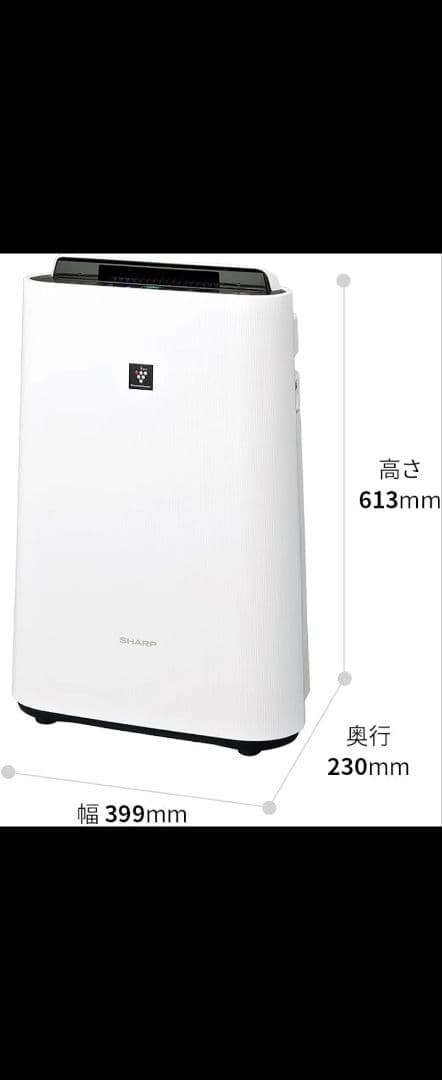 SHARP シャープ 空気清浄機 KC-S50-W プラズマクラスター