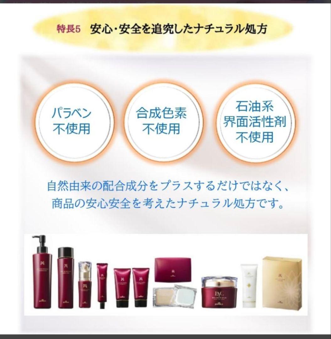 新品フイルム付　NBグランマチュアMAエクストラユーヒクリーム保湿クリーム40g