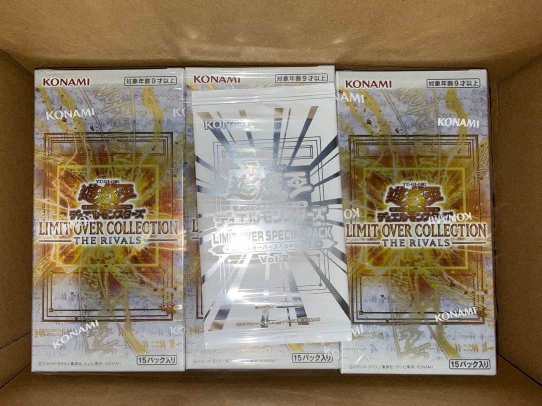 リミットオーバーコレクション ライバルズ　3BOX シュリンク付未開封　プロモ付