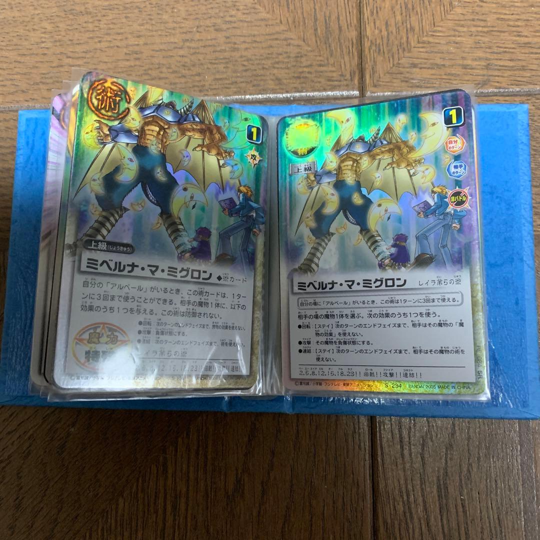金色のガッシュベル！！THE CARD BATTLE ビクトリーム・レイラ・他