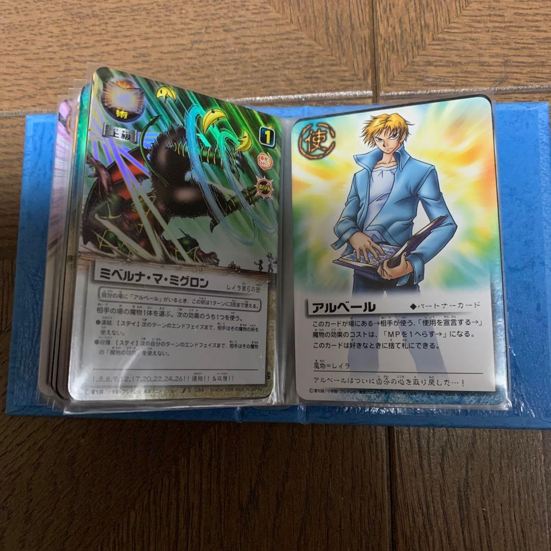 金色のガッシュベル！！THE CARD BATTLE ビクトリーム・レイラ・他