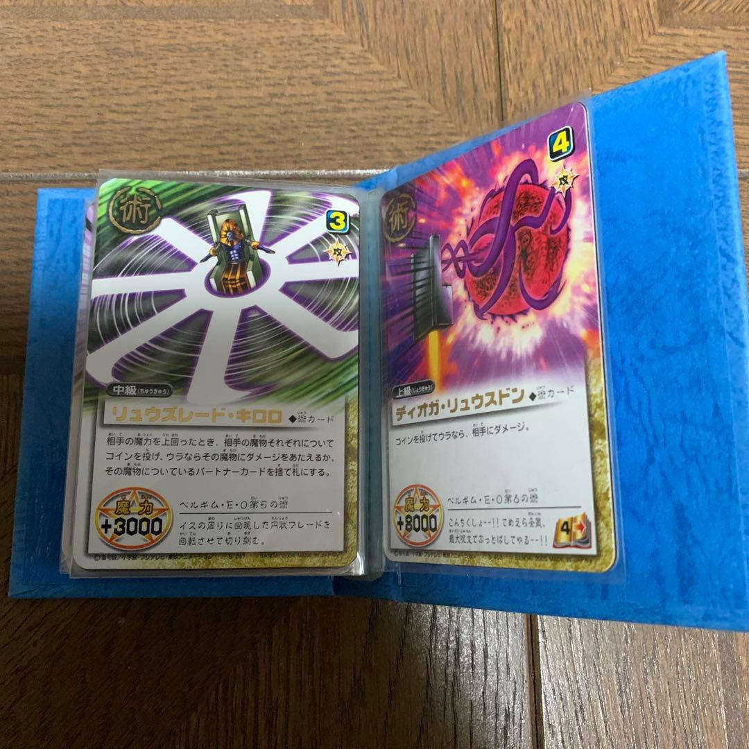 金色のガッシュベル！！THE CARD BATTLE ビクトリーム・レイラ・他