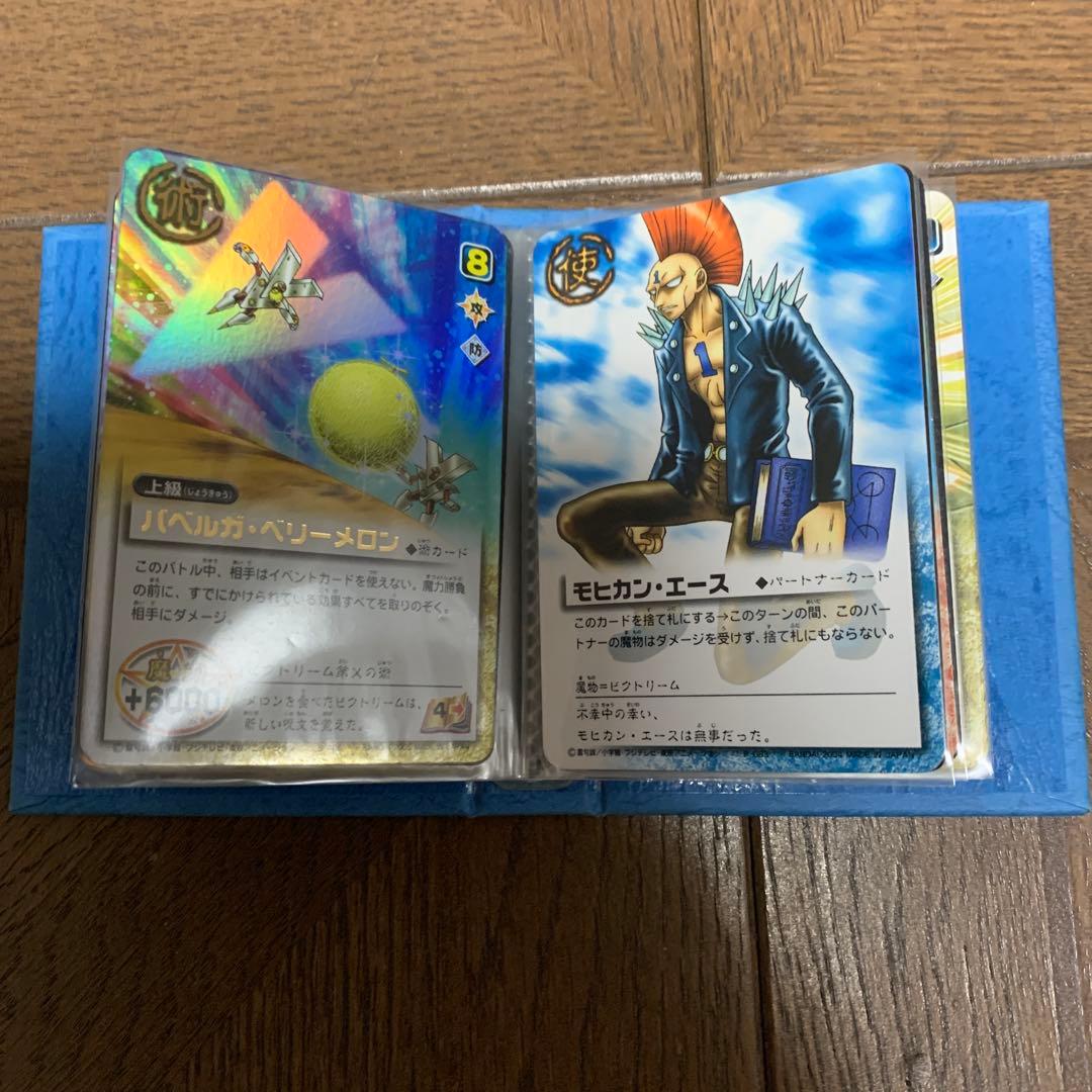 金色のガッシュベル！！THE CARD BATTLE ビクトリーム・レイラ・他