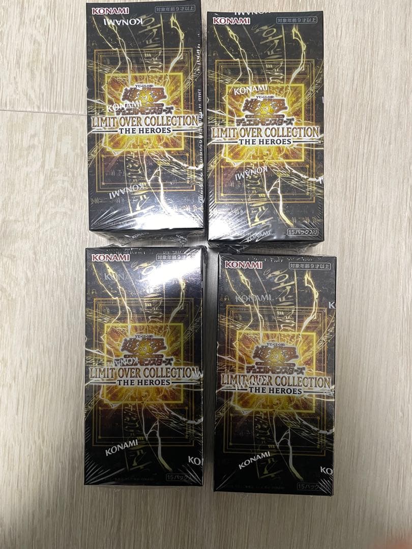 遊戯王 リミットオーバーコレクション 4ボックス 新品未開封