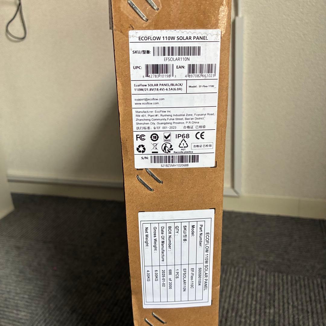 ［新品］EcoFlow 110W ソーラーパネル