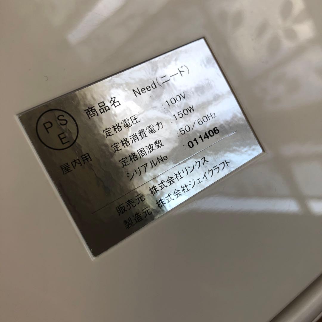Need 光脱毛・美顔器 家庭用