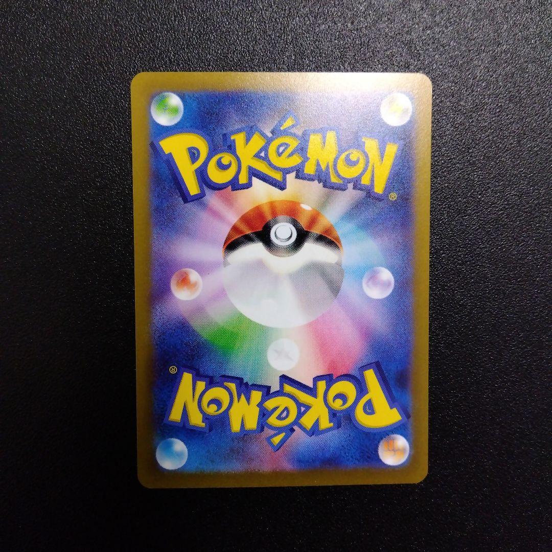 エーフィ：YU NAGABA ポケモンカード PROMO 066/SV-Pプ…