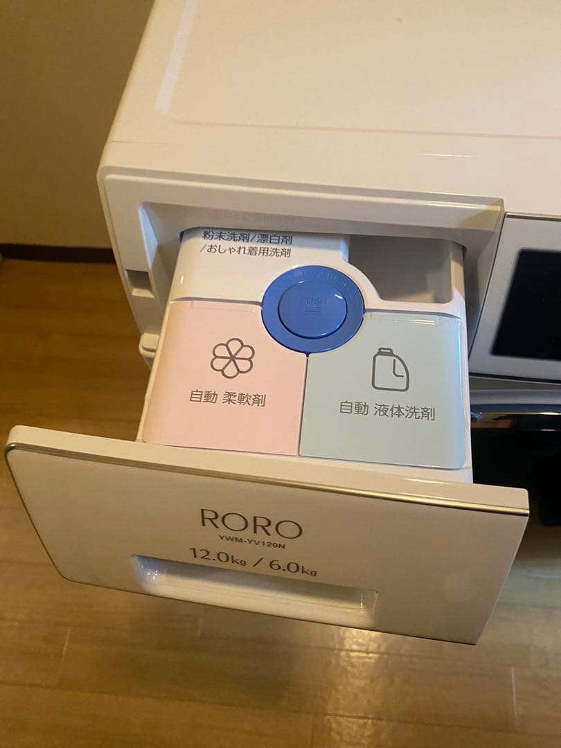 ドラム式洗濯機　RORO 2025年式11月発売